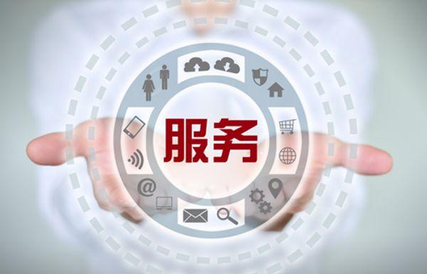热线电话暴涨时，电话服务外包中心是否值得选择？——兼论软件服务的角色
