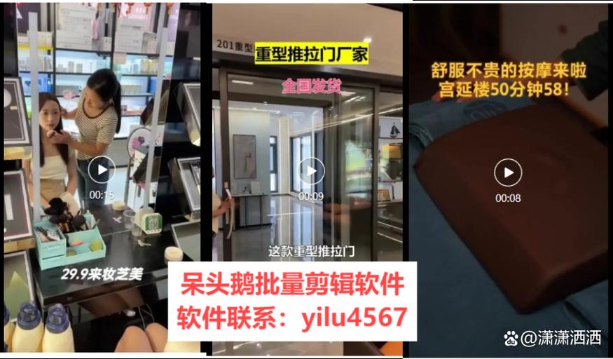 工厂企业产品宣传利器 五款高效批量剪辑软件推荐